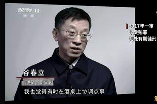 津媒：津门虎多名伤员恢复情况乐观 已对泰山进行针对性训练